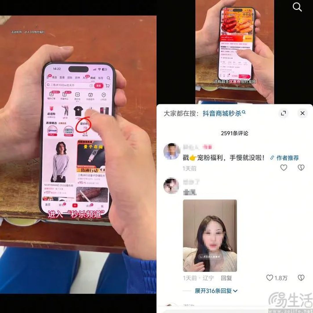 送礼功能，或许是微信图谋货架电商的一条“捷径”