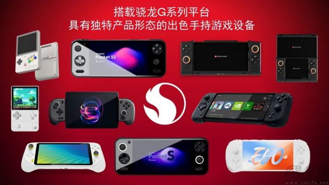 高通 游戏
