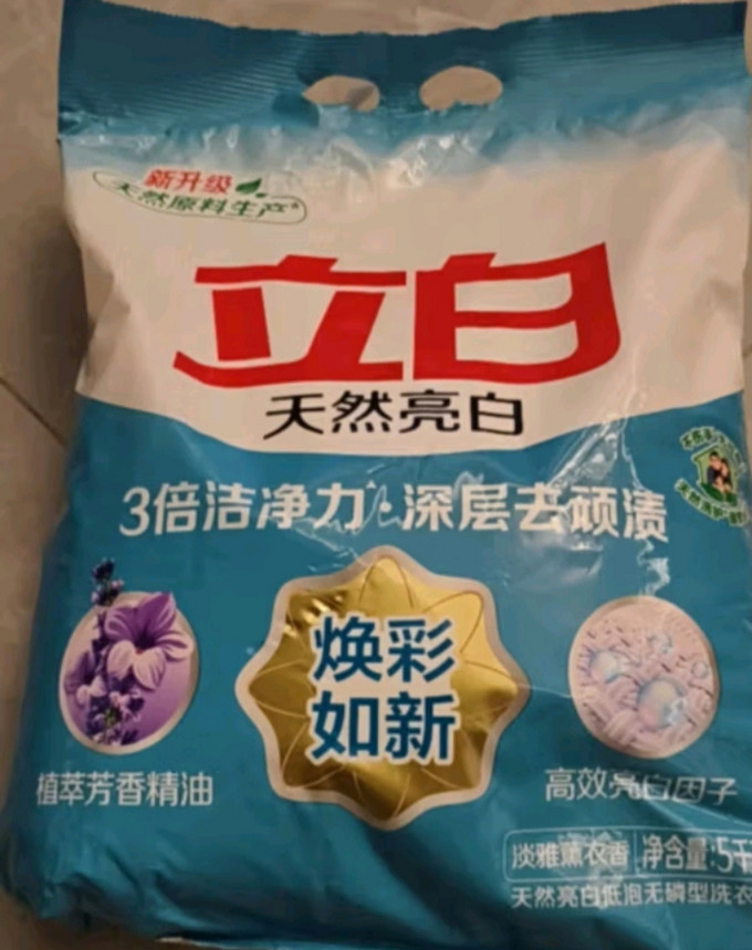 立白洗衣粉