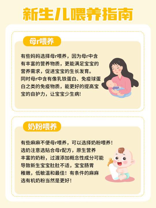 第一口顶配奶怎么选？德系有机羊奶粉上大分