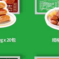 美味传承“缘思泽”牛肉丸品牌打造“舌尖上的美味”