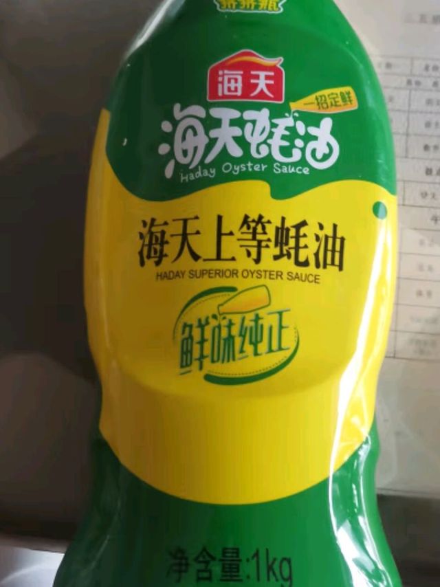 大厨晋级之路的必备单品