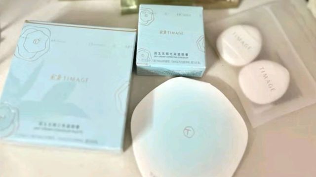 美妆宝藏！彩棠三色遮瑕膏