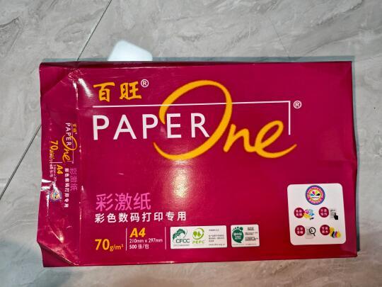 红百旺70g怎么这么。。。