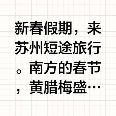 灵蛇葫芦 喜悦假期🎇