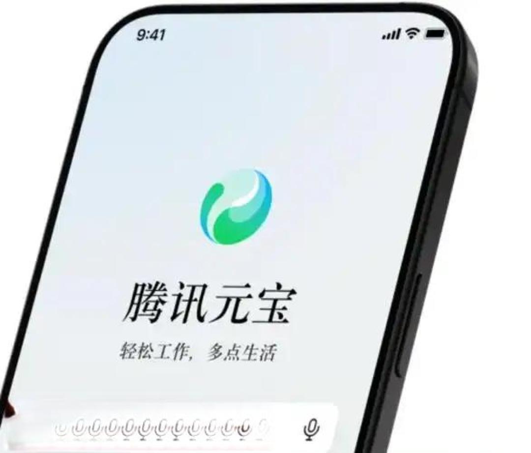 搜狗输入法升级解锁AI神器：接入满血版腾讯元宝再掀智能办公新浪潮