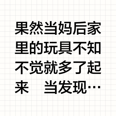 7月龄宝宝玩具合集 超实用