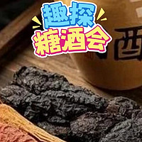 养生也碰杯：健康与酒香的双重享受