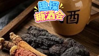 养生也碰杯：健康与酒香的双重享受