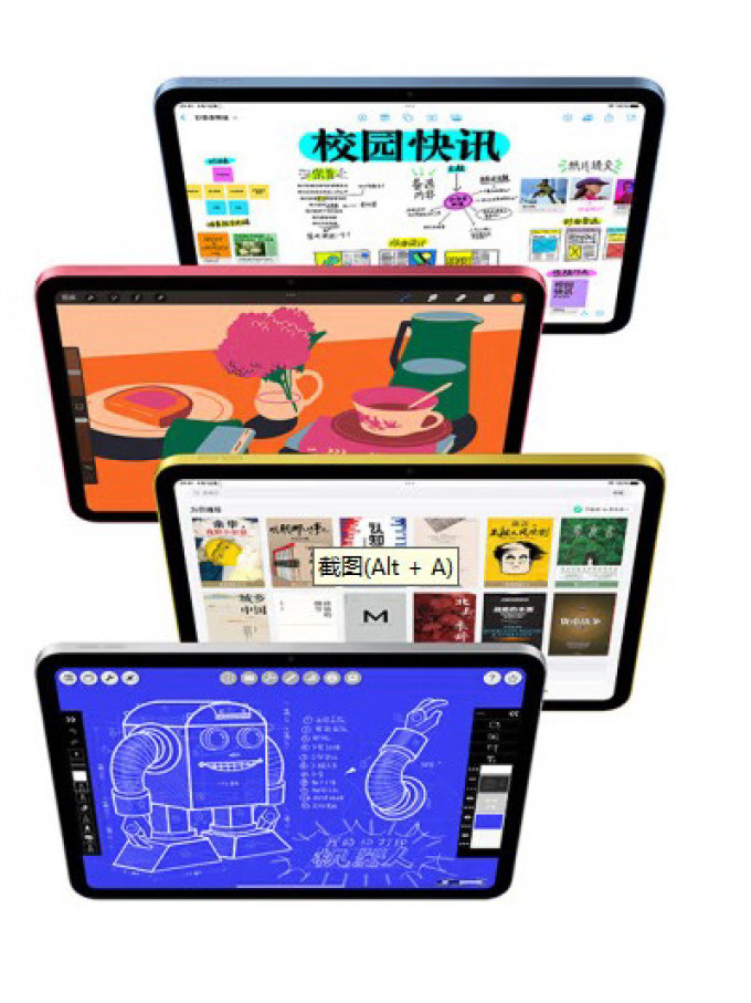 苹果iPad
