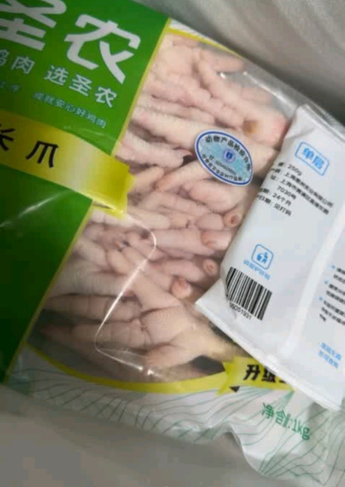 圣农家禽类