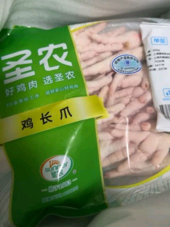 圣农家禽类