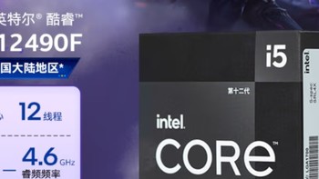 打工人的cpu