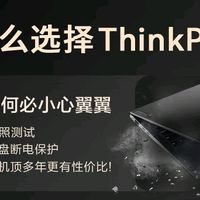ThinkPad X1 Carbon Aura AI 2025：超轻薄商务本的AI革新