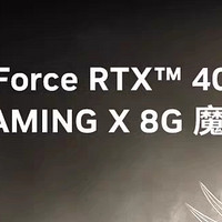 微星魔龙 GeForce RTX 4060 GAMING X 8G：电竞与设计的完美融合