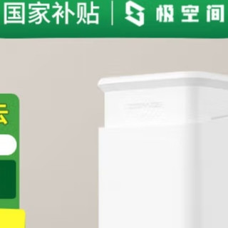 极空间私有云Z2Pro 8T四核2盘位NAS：告别智商税，玩转家庭云存储