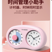 TIMESS 可视化计时器：孩子的时间管理神器