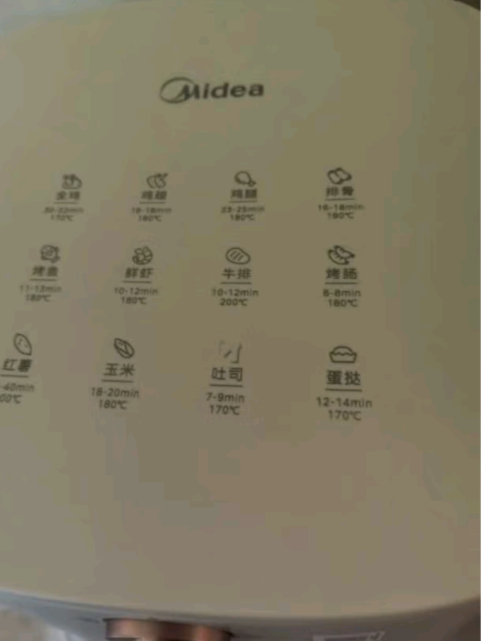 美的空气炸锅