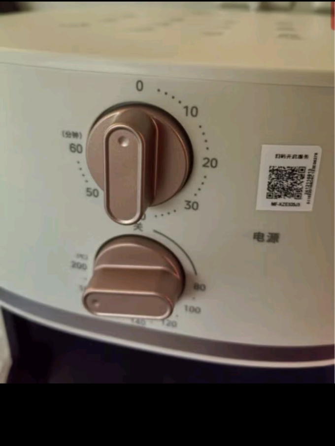 美的空气炸锅