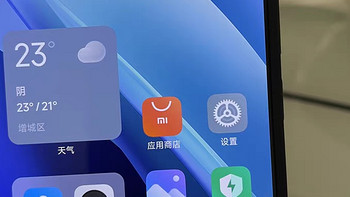 备用机也要旗舰体验？Redmi Note13 Pro使用手记