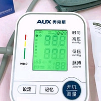 奥克斯（AUX）电子血压计血压仪家用血压测量仪医用高精准上臂式