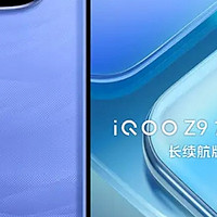 vivo iQOO Z9 Turbo，真的那么强？