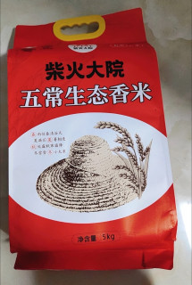 37块钱一斤的长粒香到底是不是五常大米