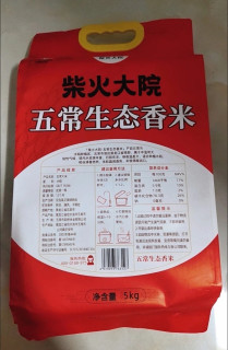 37块钱一斤的长粒香到底是不是五常大米