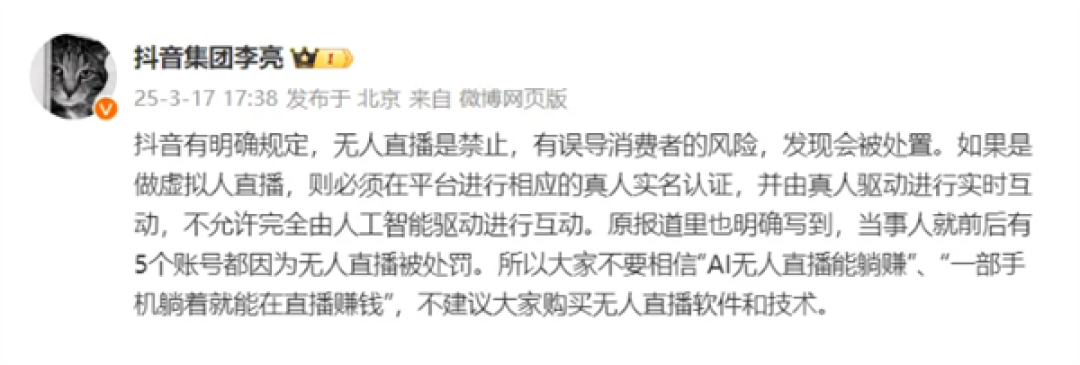 我抖音直播进不去直播间=我抖音直播进不去直播间怎么回事