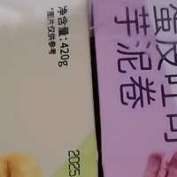 卡尔顿蛋皮吐司，早餐新选择？