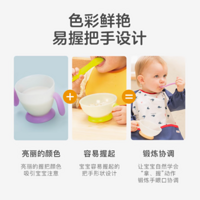 Combi 康贝婴儿辅食碗：宝宝成长的贴心伴侣