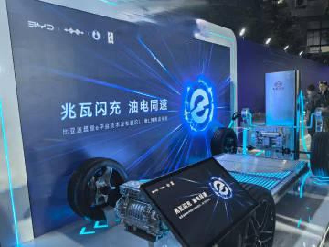 比亚迪推出兆瓦闪充技术:5分钟充电400公里,开启电动汽车充电新纪元