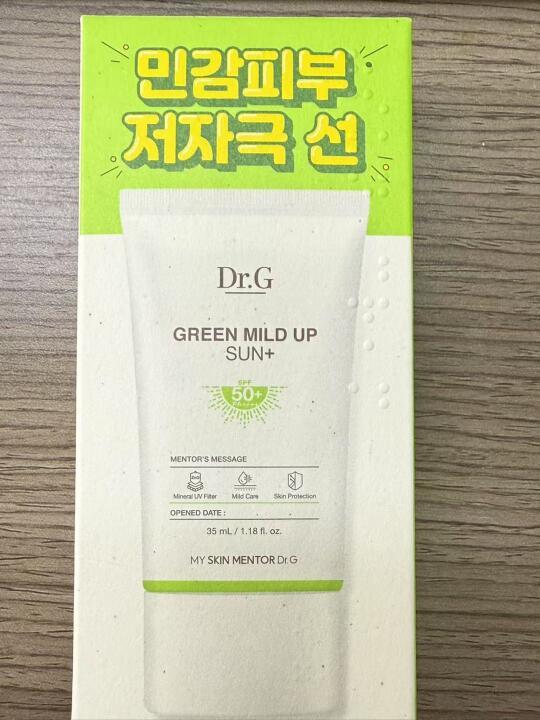 超好用的防晒！！