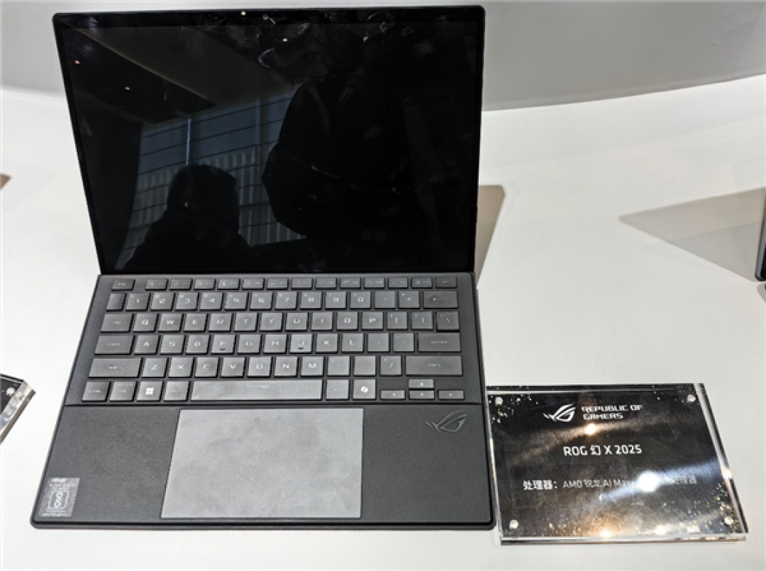 128GB大内存！华硕ROG幻X 2025上新：锐龙AI MAX+ 395