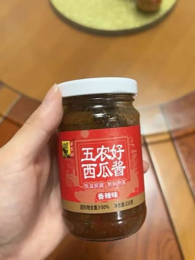 非遗美味，五农好西瓜酱！