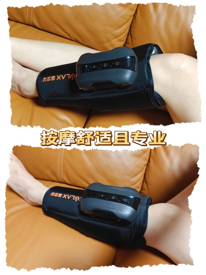 酷轻松按摩器