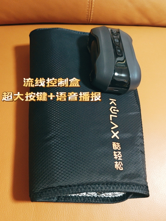酷轻松按摩器