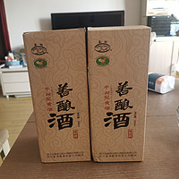 古越龙山鉴湖黄酒礼盒装