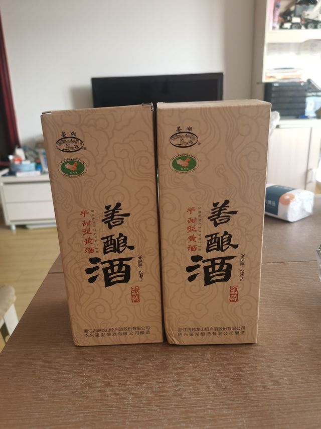 古越龙山鉴湖黄酒礼盒装