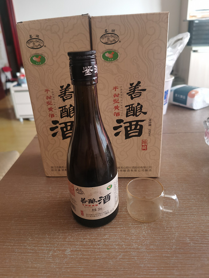 黄酒