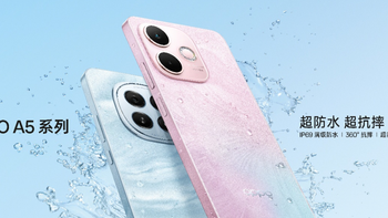OPPO A5系列发布：千元机开启全系满级防水新时代 