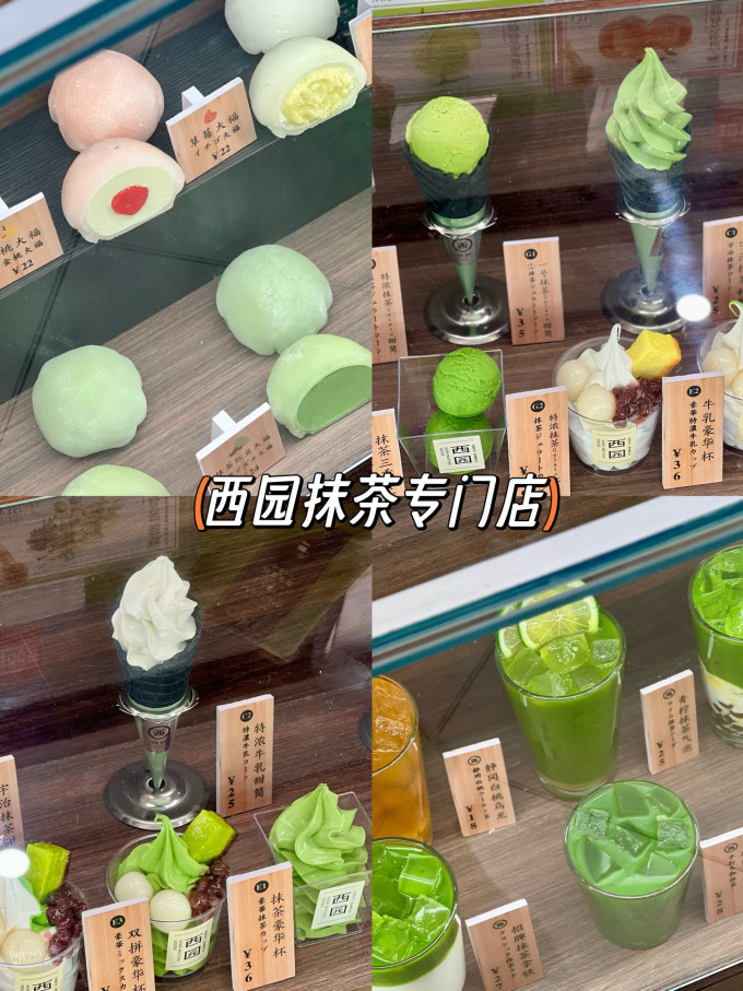轻遇冰淇淋/雪糕