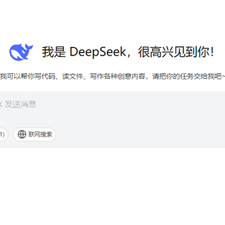 10款高效工具推荐！DeepSeek排第一？