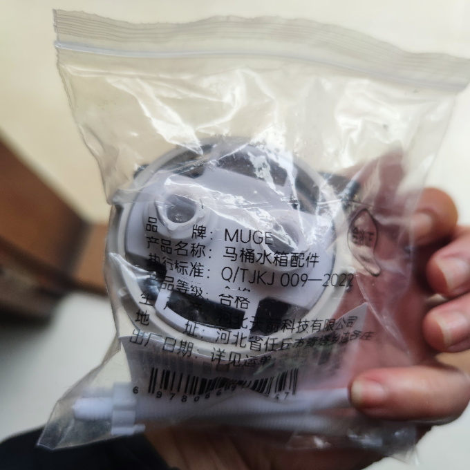 睦歌其他卫浴产品