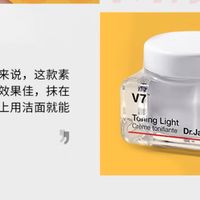 揭秘：蒂佳婷素颜霜的神奇效果