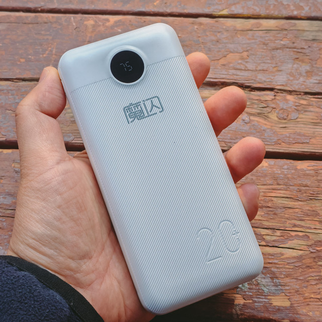 20000毫安时+超级快充，魔闪20Pro-W 为何成为出行必备？