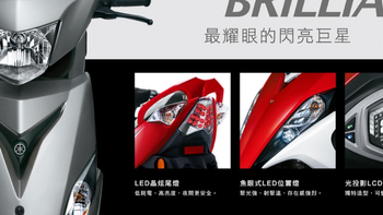 Yamaha RS Zero踏板摩托车