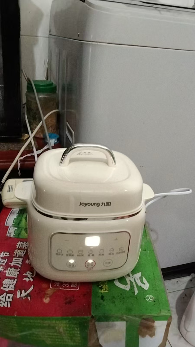 九阳多用途锅