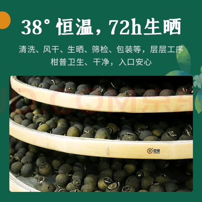 中茶普洱茶