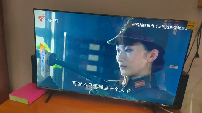液晶电视